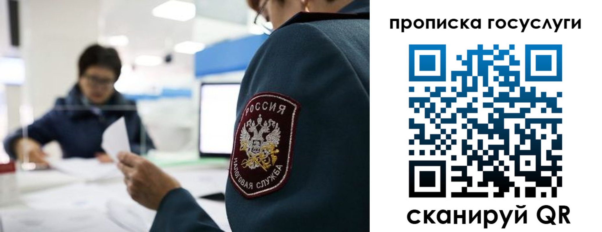 регистрация для школы в Райчихинске